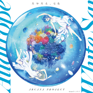 白丝魅魔玉足奶交
