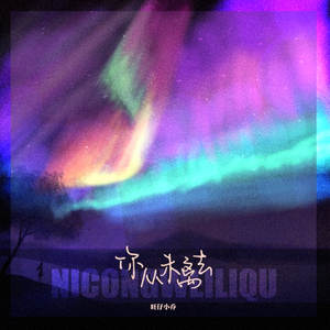 白丝魅魔玉足奶交
