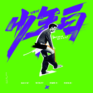 白丝魅魔玉足奶交
